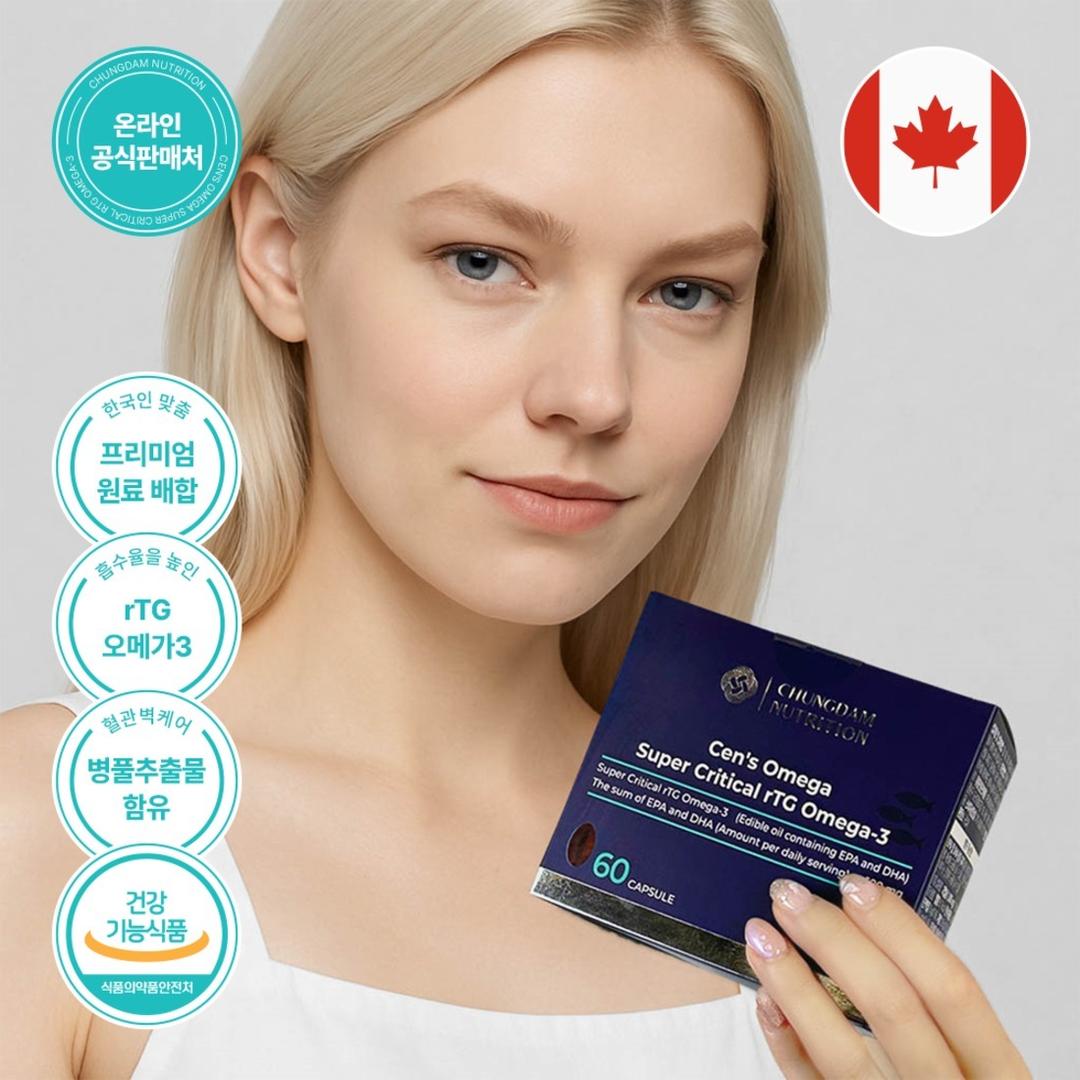 🔒시크릿코드🔒 센시오메가 초임계 알티지(rTG) 오메가3 500mg X 60캡슐