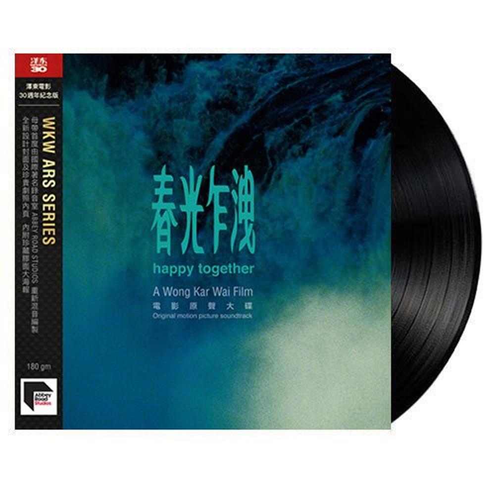 영화 해피 투게더 O.S.T - Happy Together (Original Motion Picture Soundtrack)[LP]