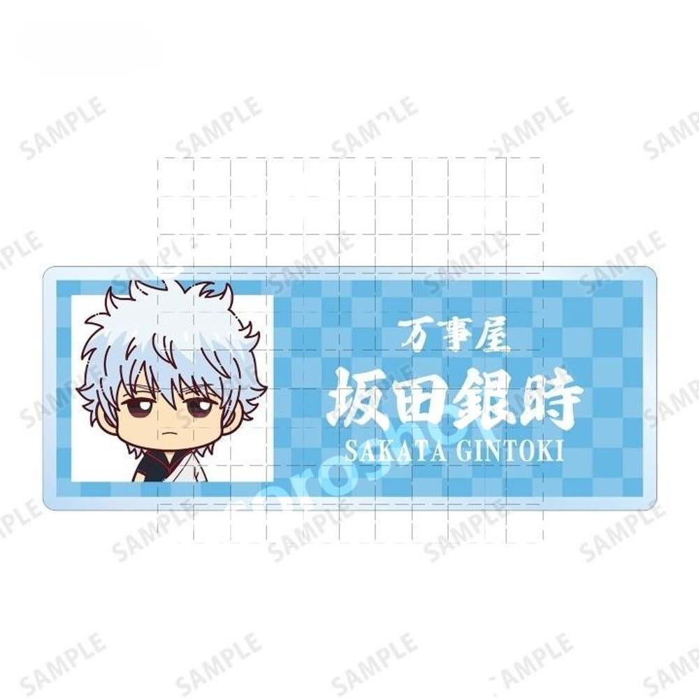 은혼 SD캐릭터 이름표 아크릴 열쇠고리 키홀더 은혼굿즈  긴토키