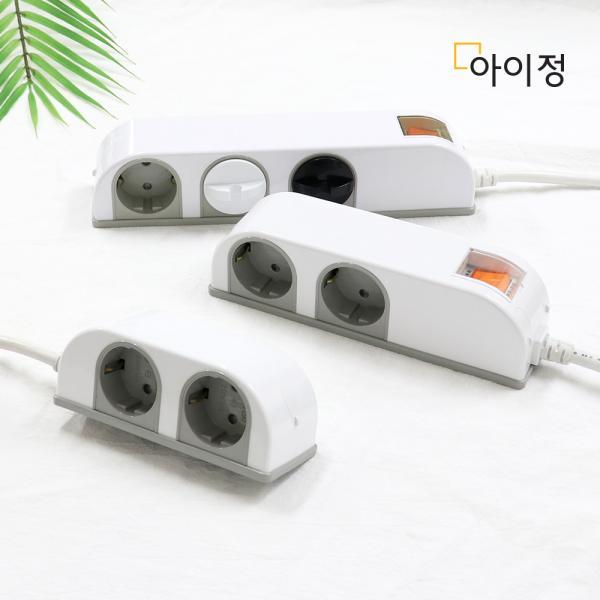 현대 방수방진 욕실 화장실 비데용 멀티탭 콘센트