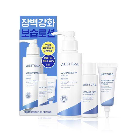 에스트라 아토베리어365 로션 150ml 기획 (하이드로에센스 25ml+세라-히알 속수분 앰플 7ml)