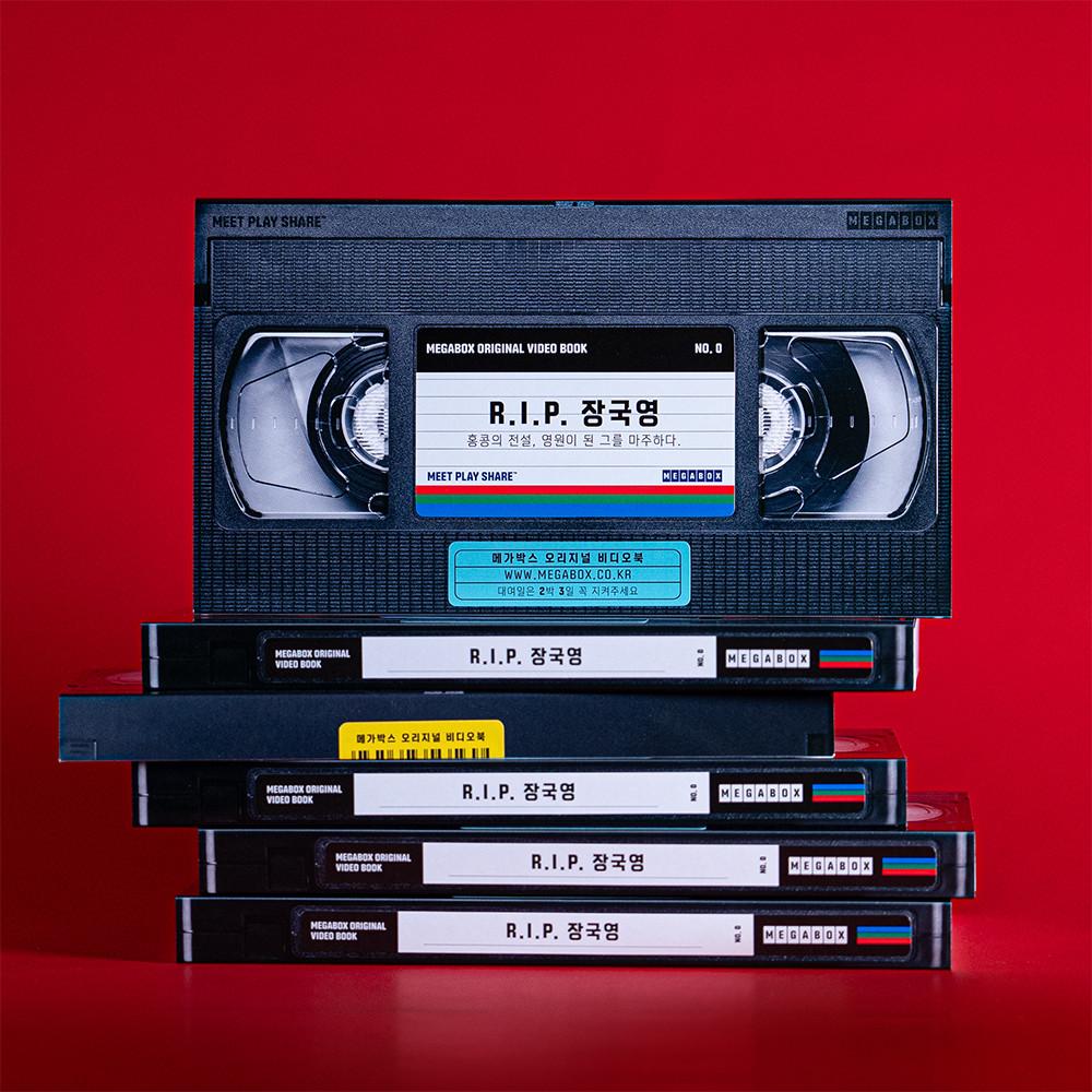 [상영 기념 한정 특가] R.I.P. 장국영 무비패키지