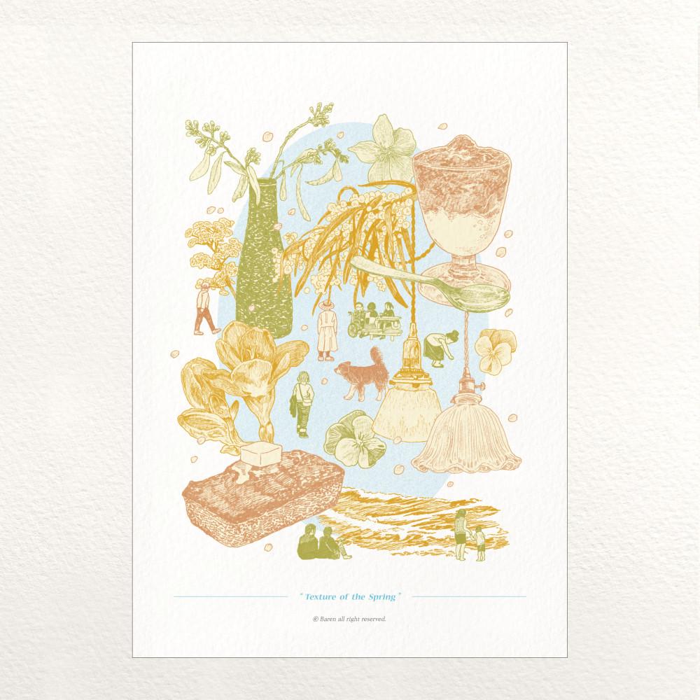 [바랜] 봄의 결 포스터