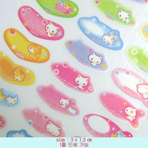 C031-중형 벨고양이 90개