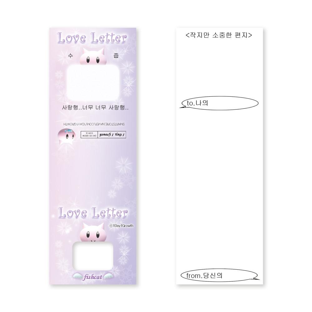 고전문구 감성 미니 카드 (수줍은 러브레터)