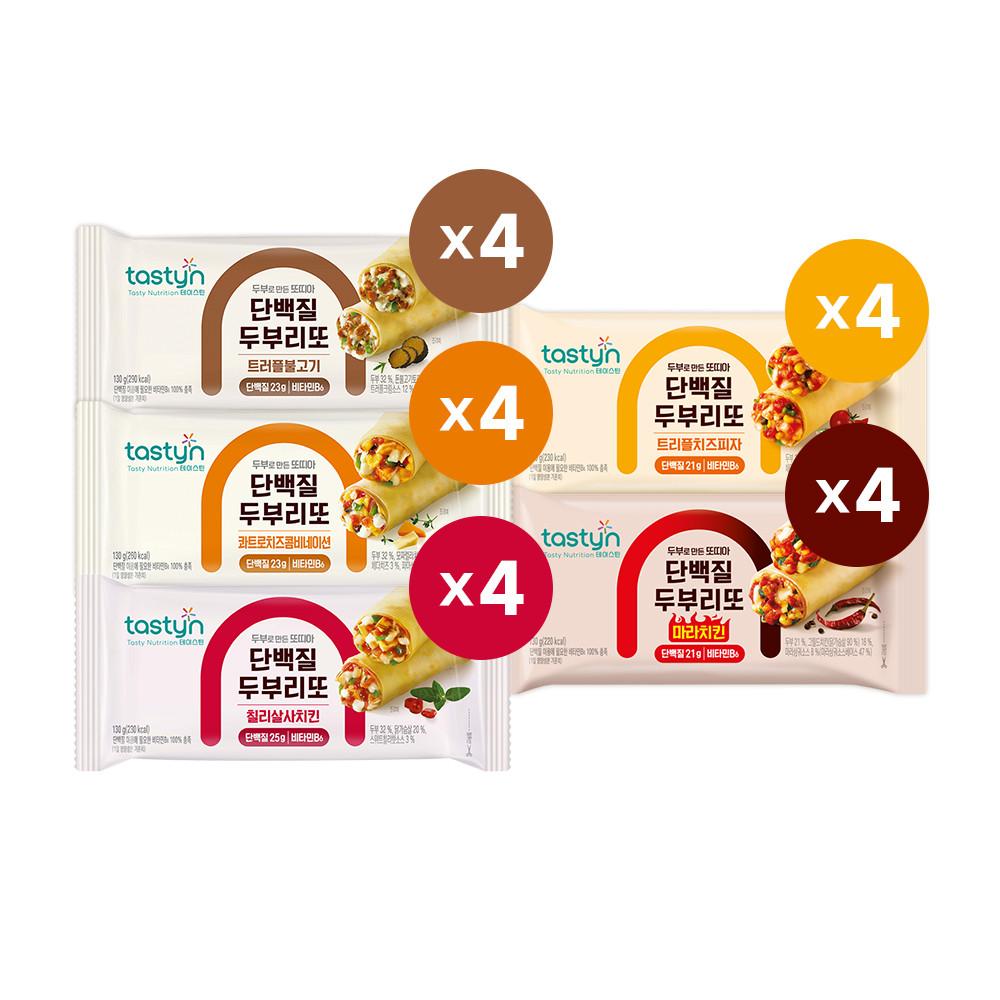 [종근당건강 테이스틴] 냉동간식 단백질 브리또 두부리또 130g X 4팩