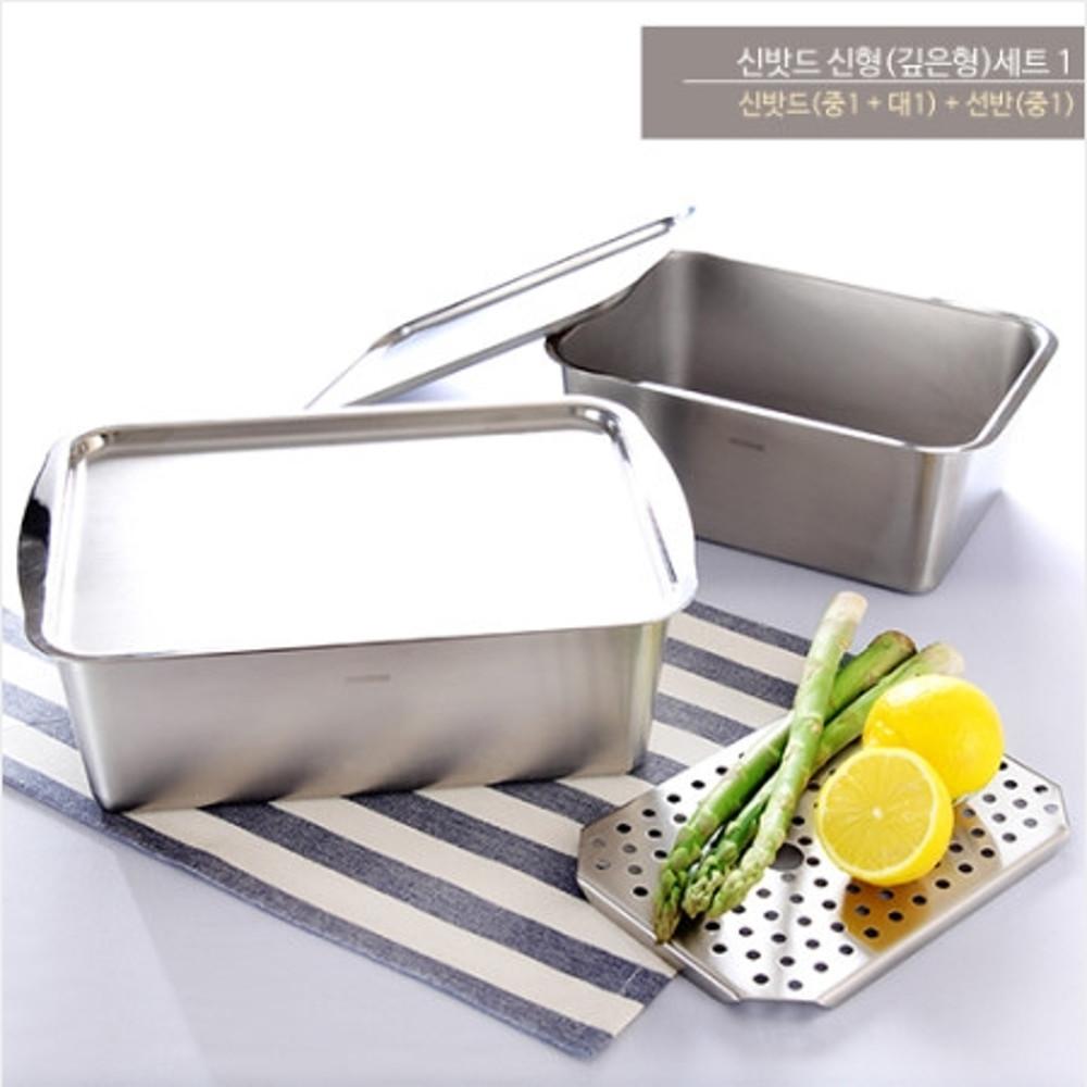 [Cook ever] 쿡에버 신밧트 깊은형 3종세트 (스테인리스/ 바트/ 보관용기)