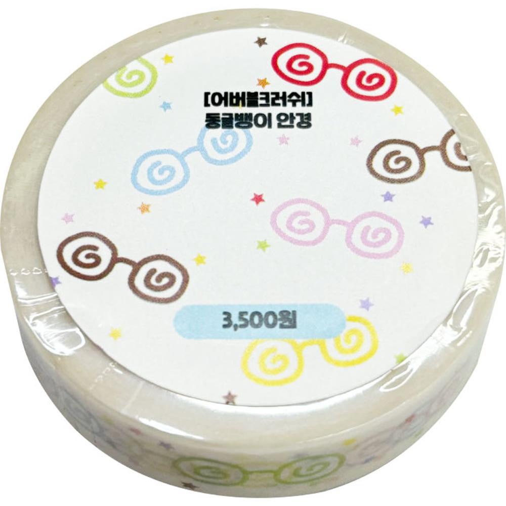 [A.Bubble-Crush!⋆어버블크러쉬] 동글뱅이 안경 마스킹테이프