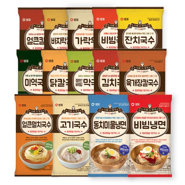 샘표 국수 냉면 18종 모음 잔치 비빔 바지락 막국수 칼국수 우동 해물