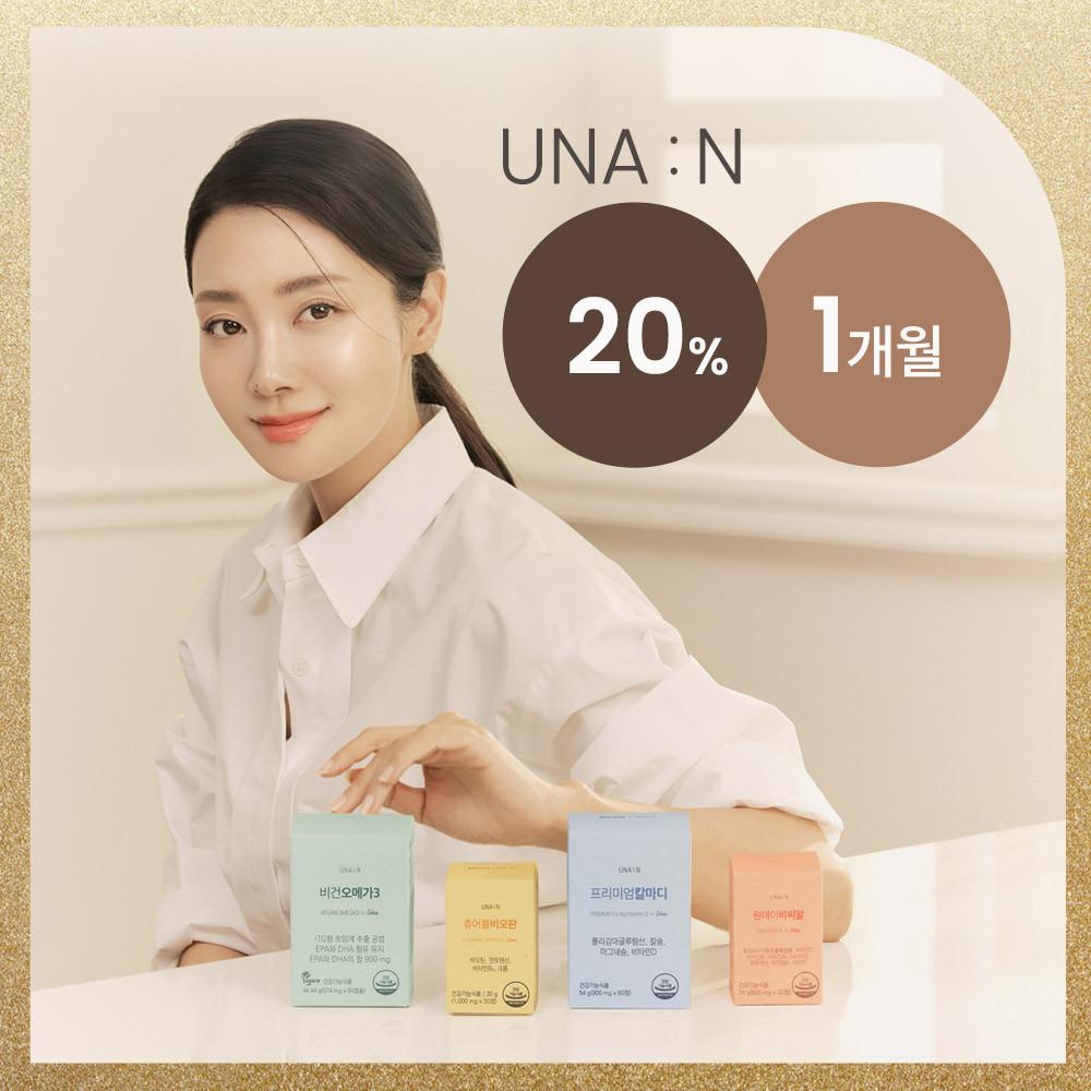 [UNA:N] 유나엔 올케어 패키지 1개월분