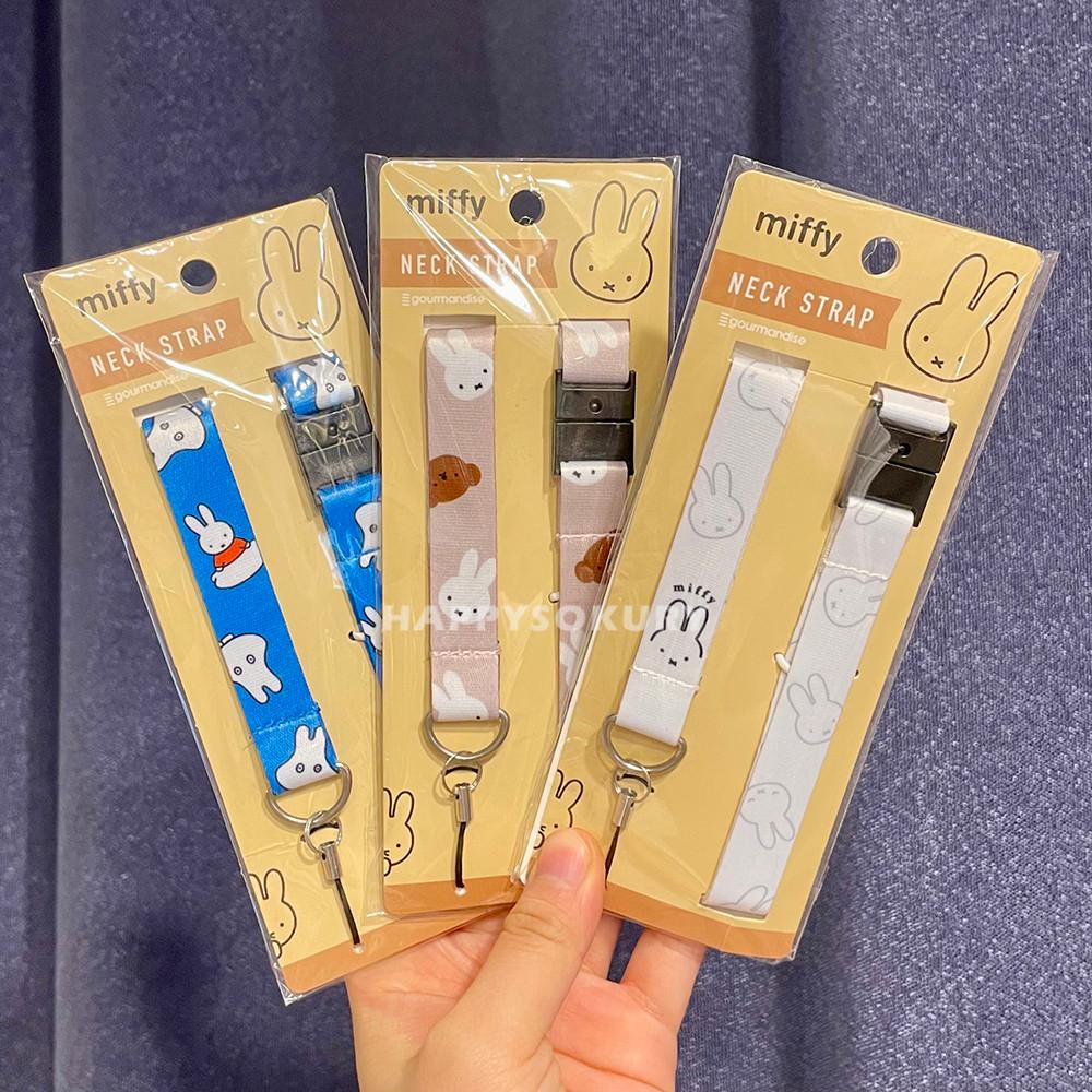 Miffy 미피 귀신 보리스 핸드폰줄 사원증 목걸이 넥스트랩 블루 화이트 브라운