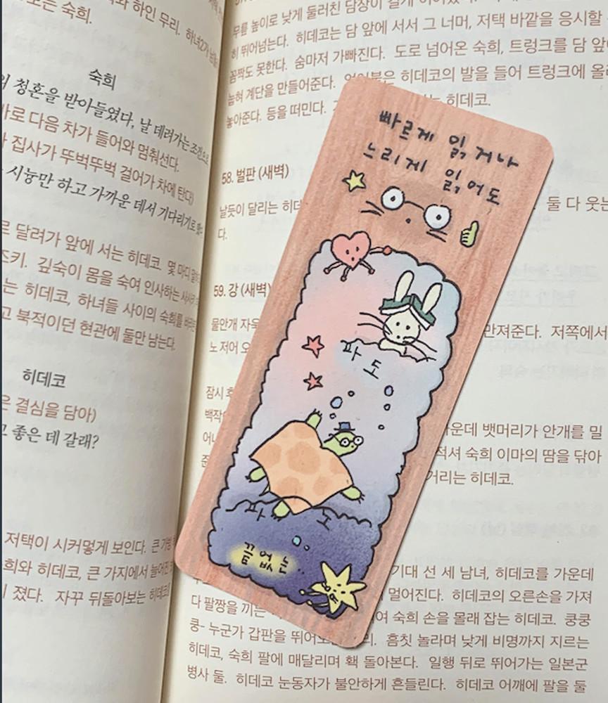 [taptaptoptop] 거북이와 토끼 책갈피