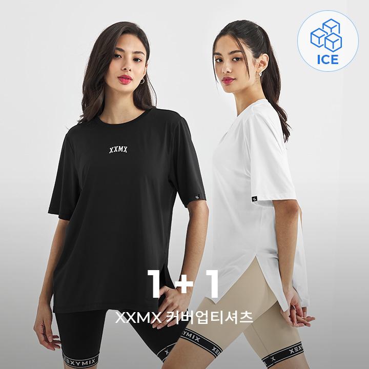 XXMX 커버업 티셔츠 1+1