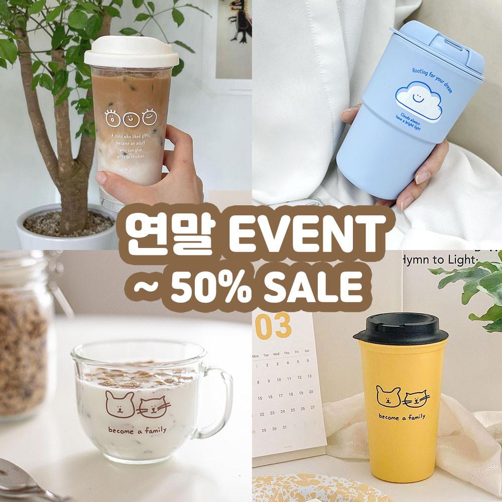 [ EVENT ] 친환경텀블러 귀여운텀블러 가벼운텀블러