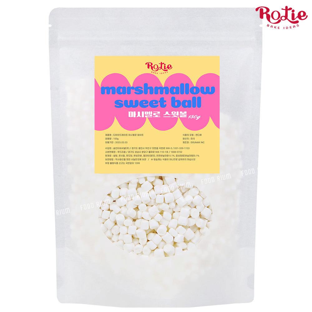 건조 마시멜로 스윗볼 150g 마시멜로우 시리얼 죠리퐁 오레오