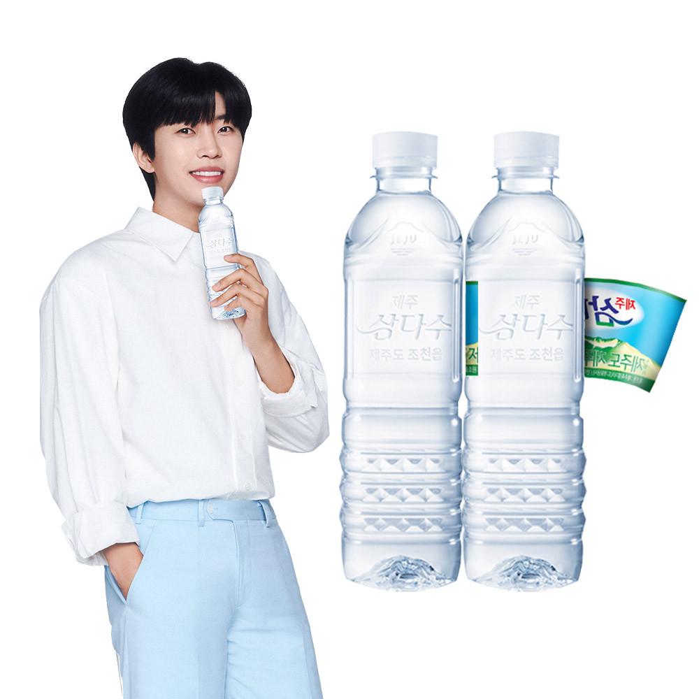 삼다수 무라벨 500ml, 40개