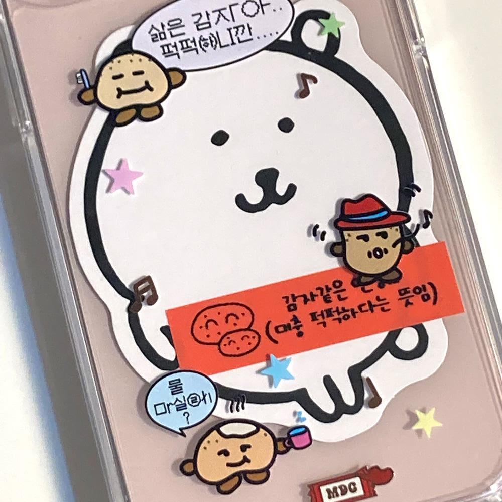 삶은감자 탱크 변색없는 아이폰 16 슬림 투명 젤리케이스