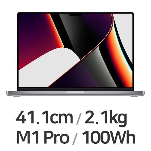 APPLE 2021 맥북프로16 M1 Pro 10Core 16GPU 그레이 (중고, 램32GB, SSD 512GB)