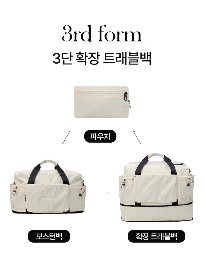 나일론 폴더블 가방 캐리어 보조 보스턴 트래블백