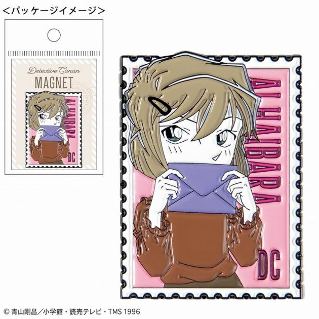【グッズ-マグネット】名探偵コナン メタルマグネット(手紙シリーズ 灰原) | アニメイト