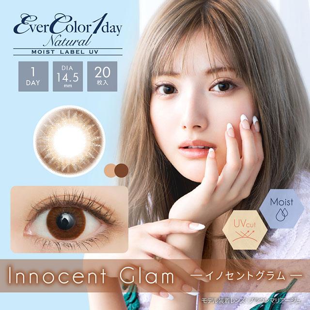 에버컬러 원데이 내추럴 모이스트라벨 UV 이노센트그램(1박스 20개들이)