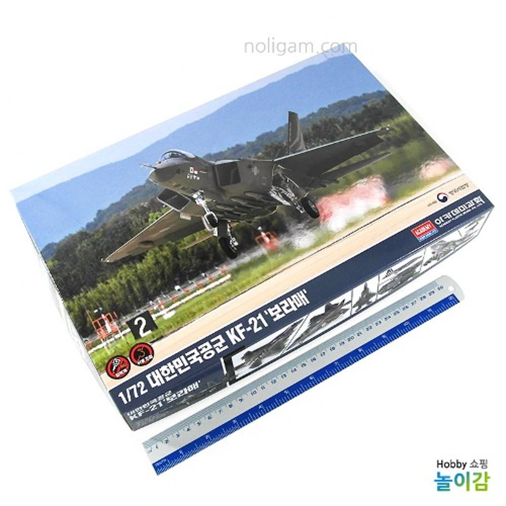 아카데미과학 1/72 대한민국 공군 KF-21 보라매 12585/ KF21 Boramae