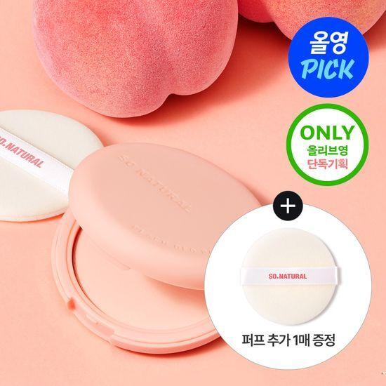 [6월 올영픽] 쏘내추럴 파우더포룸 피치 데오 팩트 10g 기획 (+퍼프 증정)