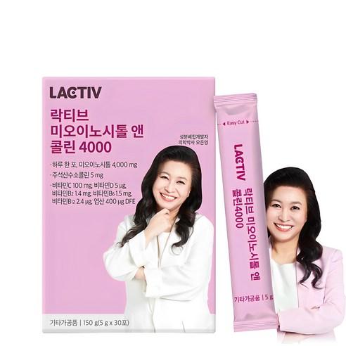락티브 미오이노시톨 앤 콜린 4000 30포, 150g, 1개 - 기타영양제 | 쿠팡