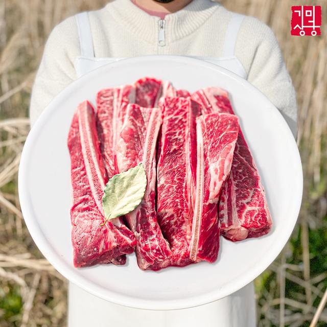 배터지는 우대갈비 1kg 토마호크  la갈비 소고기 티본 소갈비 캠핑 음식 밀키트