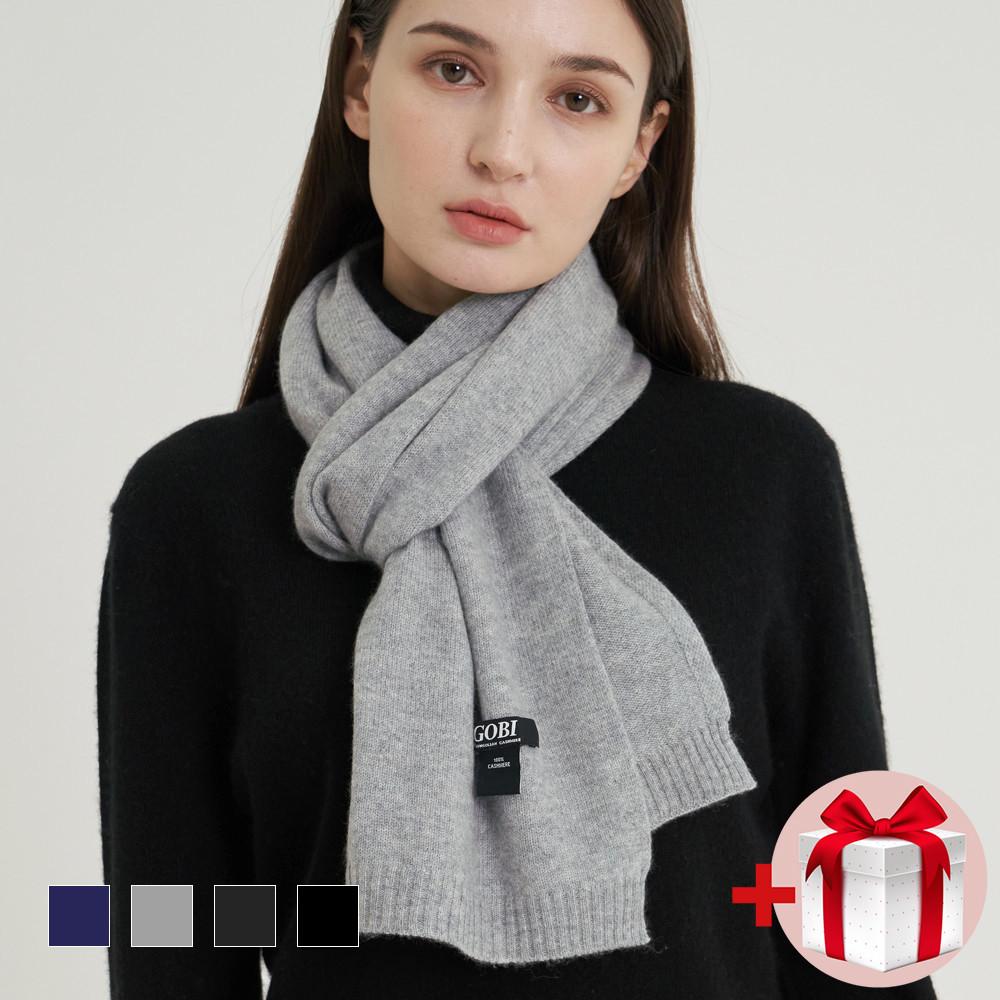 GOBI 고비캐시미어 플레인 니트머플러/심플목도리/밑단시보리 /캐시미어