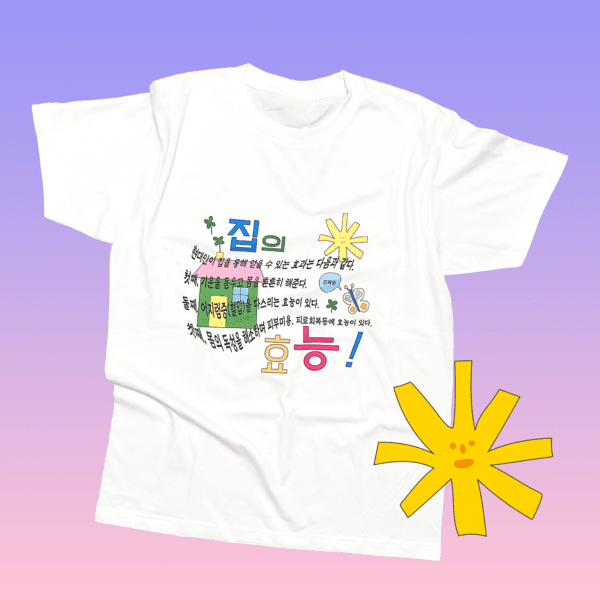 [10월 25일 예약배송] 집의효능 티샤스