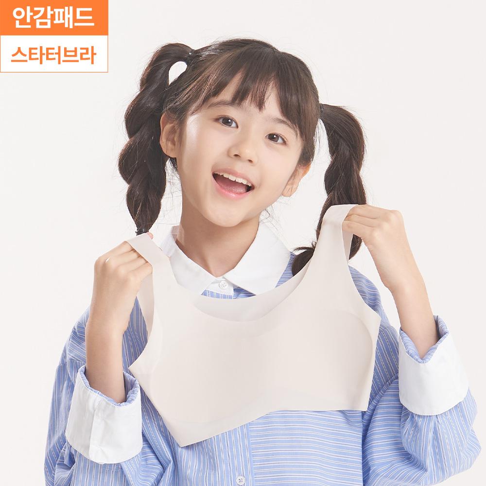 [0단계] 단색, 스타터브라