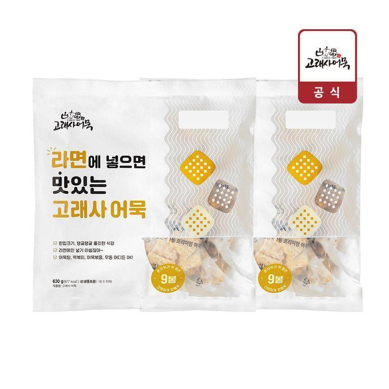 밀가루 없는 고래사 라면에 넣으면 맛있는 어묵 냉동630g x 2