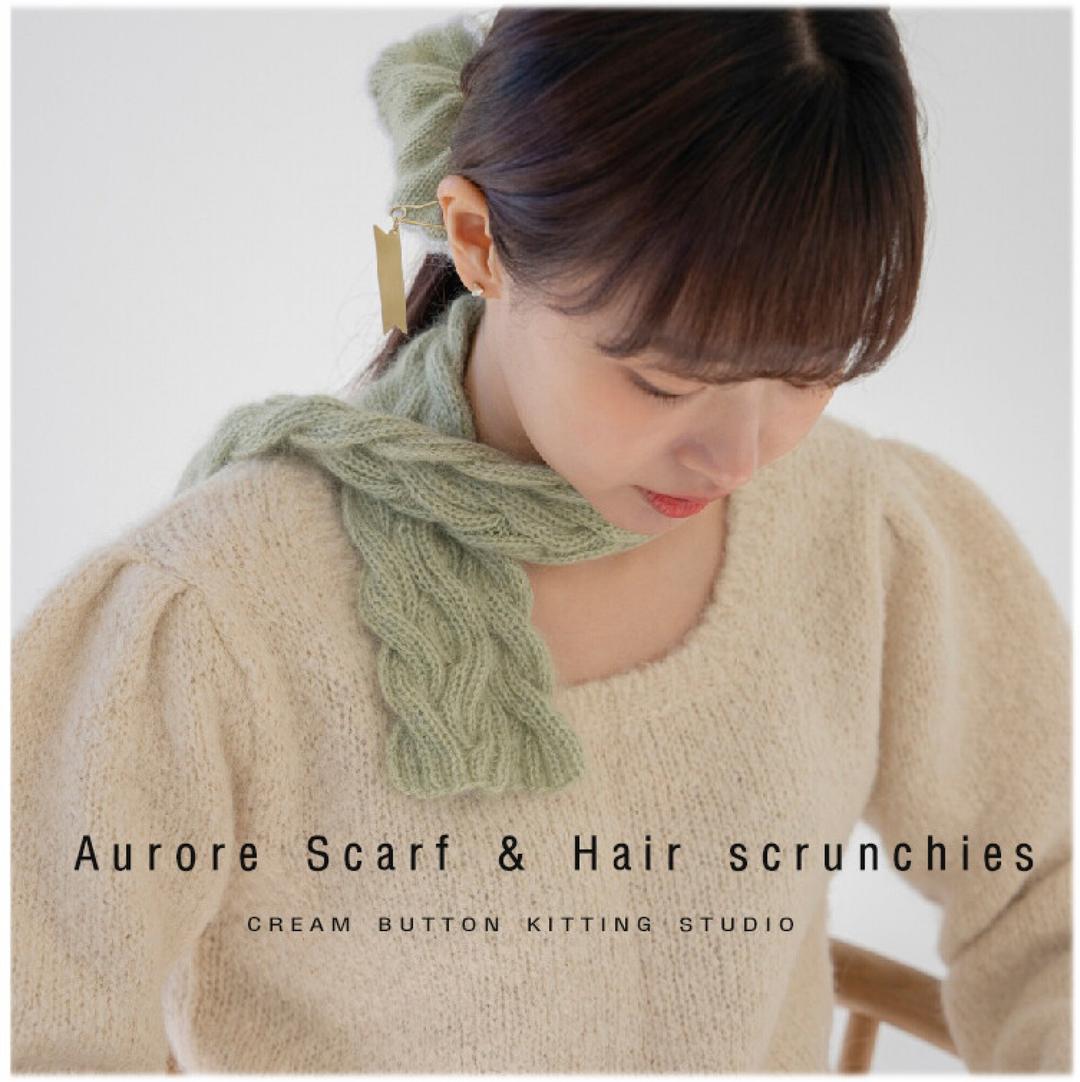 오흐아 스카프&헤어크런치