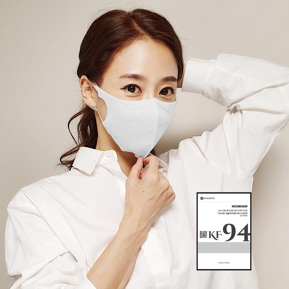시노텍스 KF94 화이트 50매 숨쉬기편한 새부리형 마스크