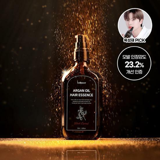 [육성재PICK] 셀러버 아르간 오일 헤어 퍼퓸 에센스 5종 택1