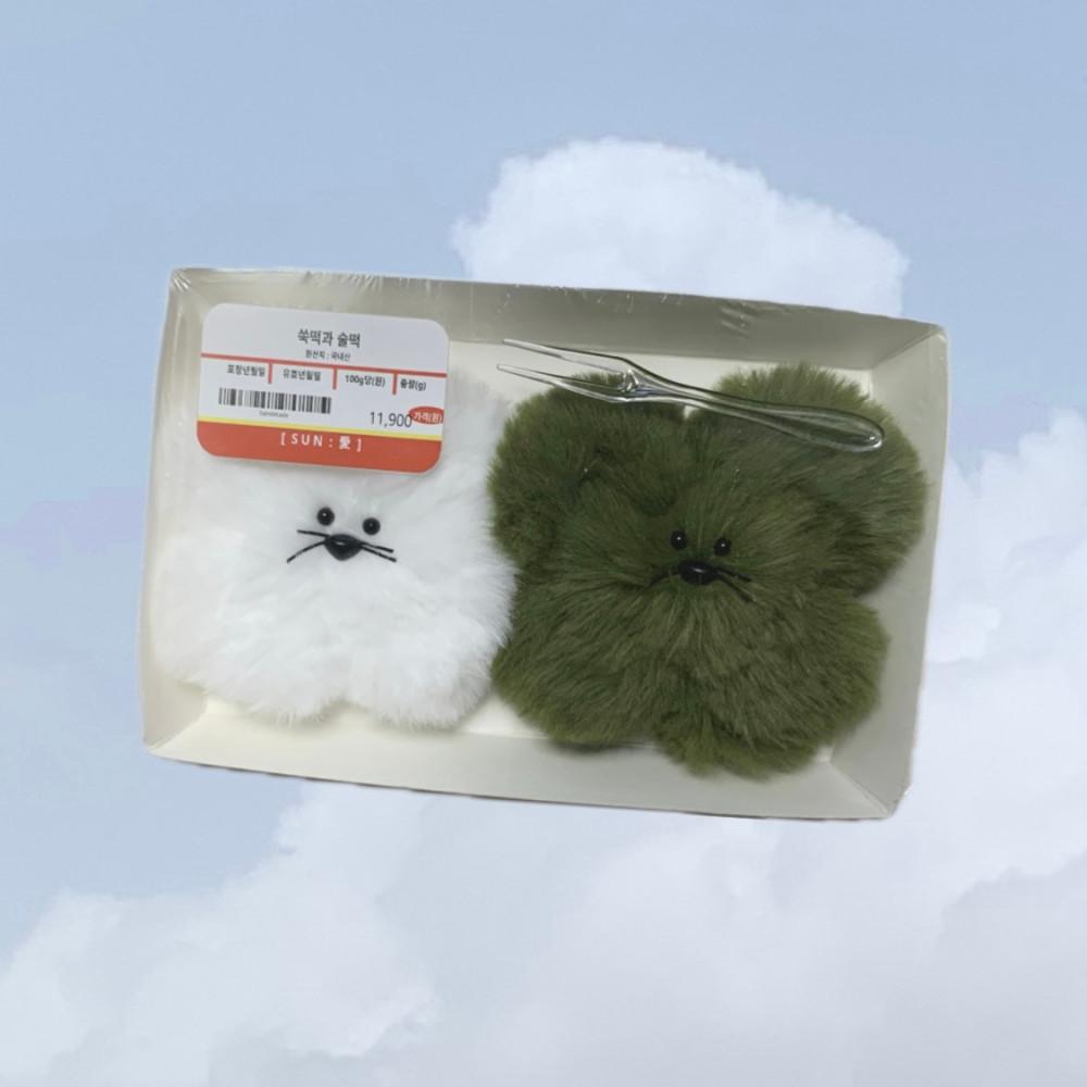 쑥떡과 술떡 한 팩 세트 키링