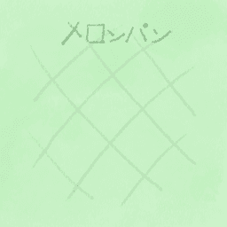 메론빵 떡메모지 8X8