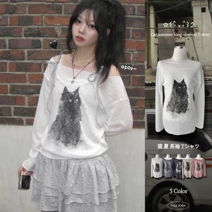 [먀옹🖤/살안타🧊✨] 힙냥이 낙낙핏 오프숄더 보트넥 살탐방지 아방 여름 긴팔티셔츠 고양이 캣