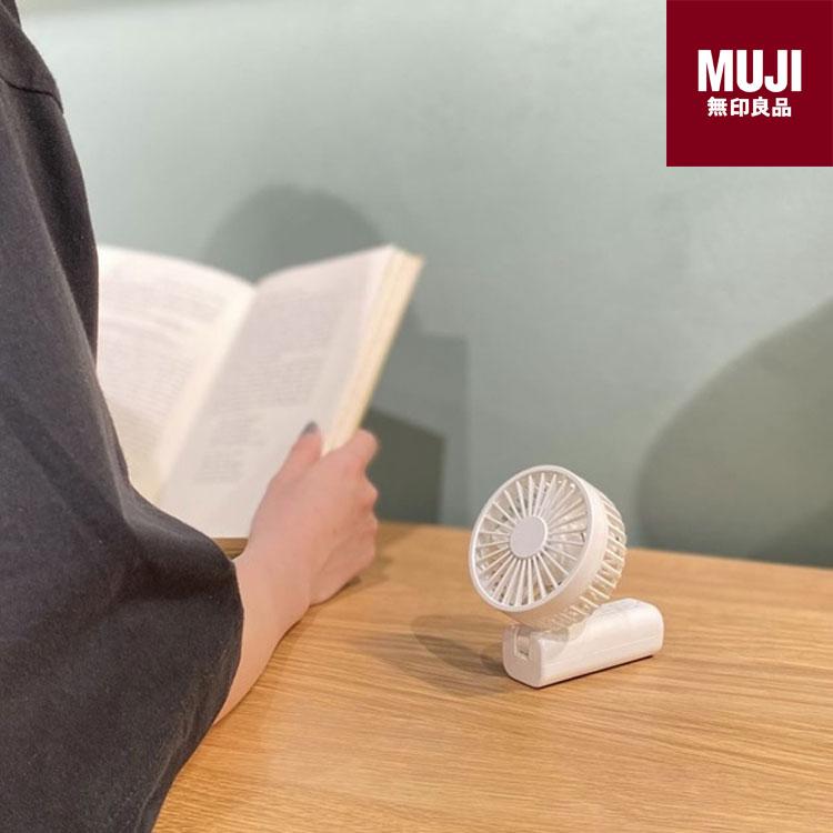 [작지만, 쉬원한 풍량을 선물해주세요] 세상 가볍고 컴팩트한 핸디팬 손선풍기