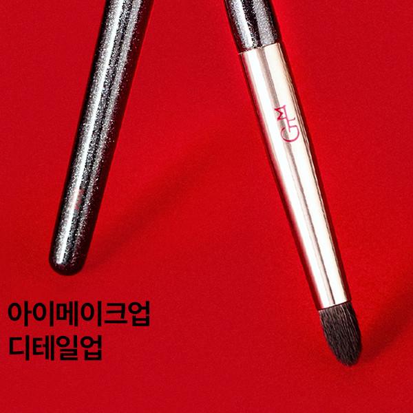 V04 쁘띠 총알 쉐도우 브러시