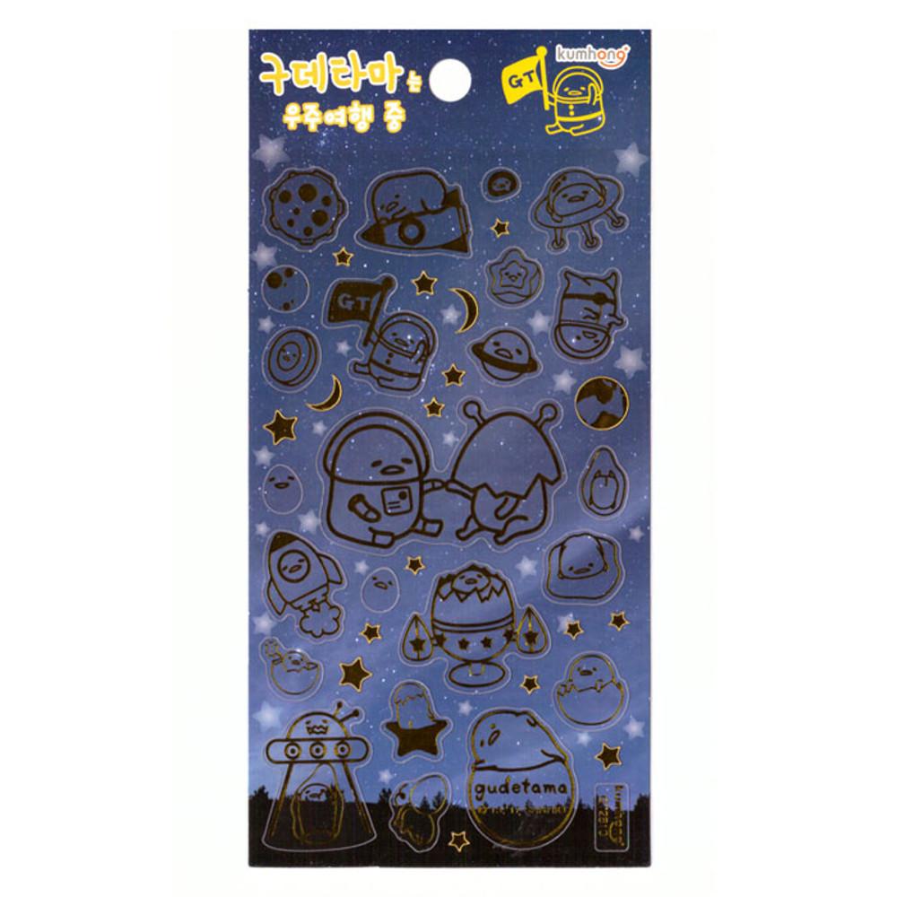 155568 구데타마우주여행스티커 PVC박 2B02810 : 코스원