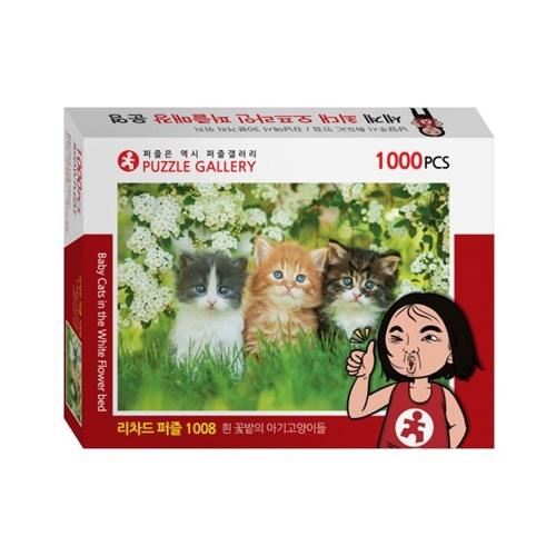 직소퍼즐 풍경 명화 아기고양이들 1000피스 PG1008