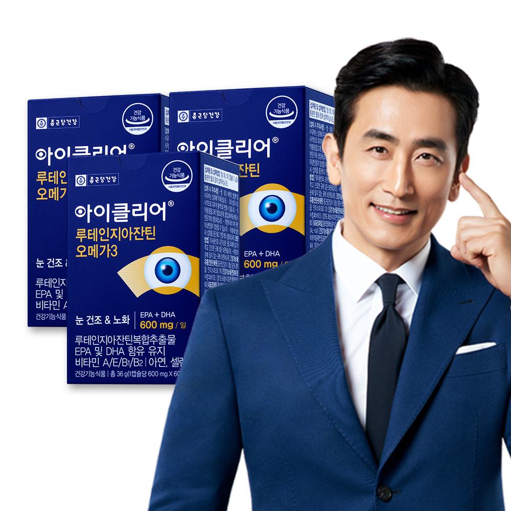 종근당건강 아이클리어 루테인 지아잔틴 오메가3 3박스(3개월) 건조한 눈& 노화 더블케어 [원산지:상세설명에 표시]
