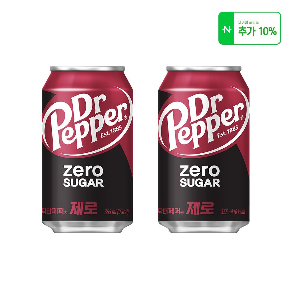 (공식) 닥터페퍼 제로 CAN 355ml 24개