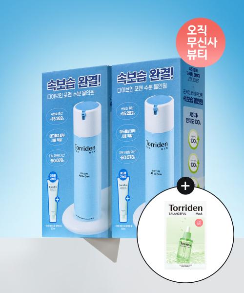 [SET] 다이브인 포맨 저분자 히알루론산 올인원 200g 기획세트 x 2개 (+시카마스크 1매)