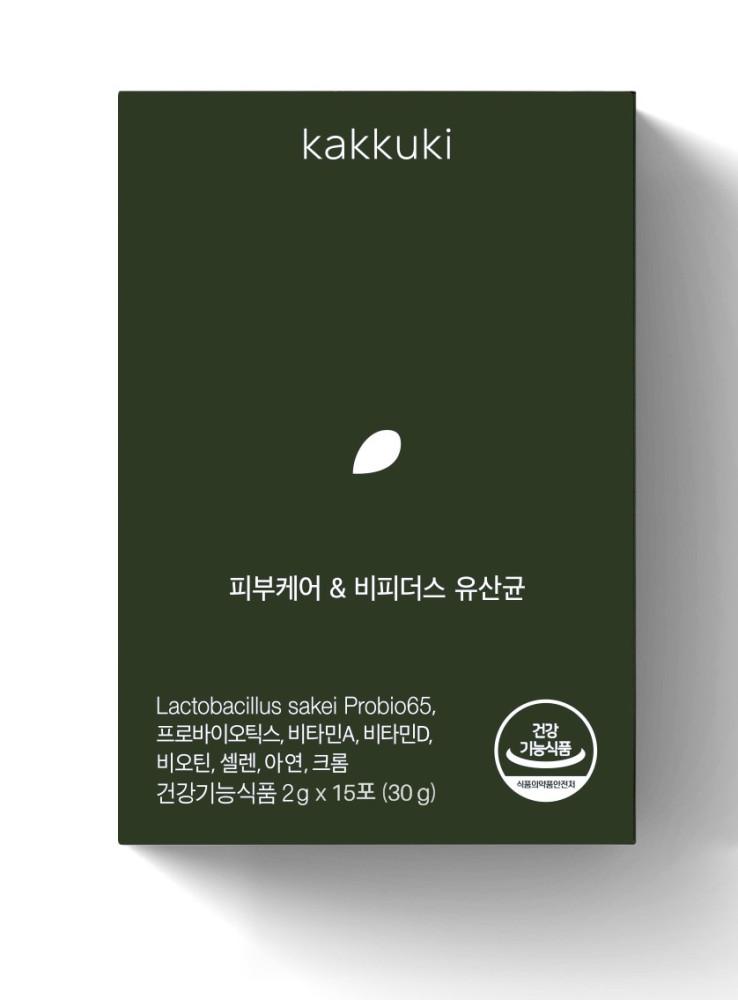 15중 기능성 피부 케어 비피더스 유산균 1박스 (15포입) 스타터팩