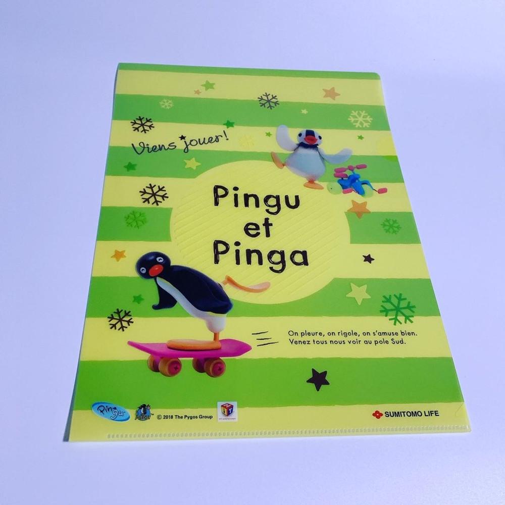 핑구 클리어파일 - 그린