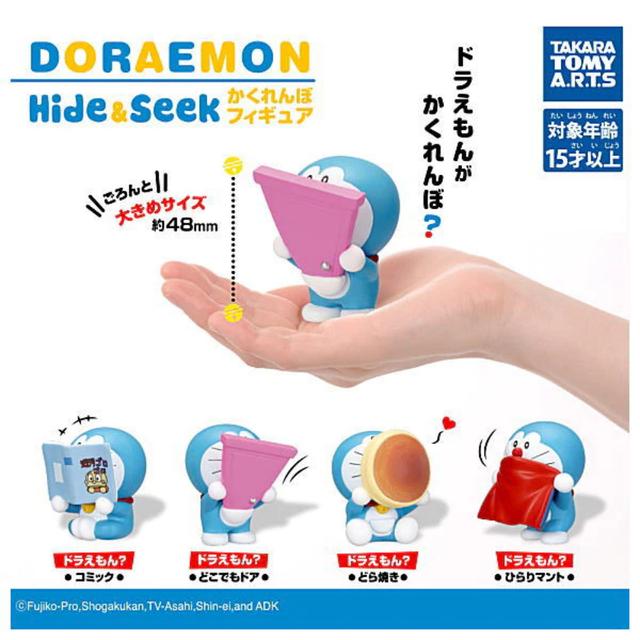 도라에몽 Hide & Seek 카쿠렌보 피규어 캡슐토이