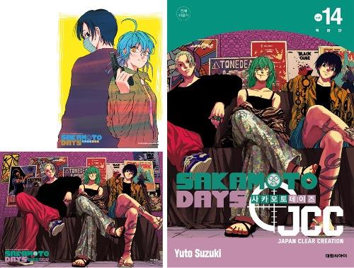 ☆포스터 증정☆ 사카모토 데이즈 14 (특별판)